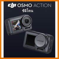 ? สินค้าขายดี ? Ulanzi Silicone DJI OSMO Action พร้อมฝาปิดเลนส์。 ##กล้องถ่ายรูป อุปกรณ์กล้อง สายชาร์จ แท่นชาร์จ อุปกรณ์ถ่ายภาพ Camera Adapter Battery อะไหล่กล้อง เคส