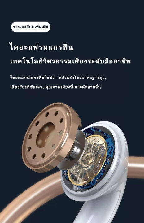 หูฟังบลูทูธ-ใช้งานกับอุปกรณ์มือถือ-huawei-และอื่นๆ-ได้ทุกรุ่น-หูฟังเอียบัดไร้สาย-หูฟังไร้สาย-หูฟังสเตอริโอ-ใช้งานได้ทั้งระบบ-ios-และ-android