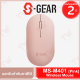 S-Gear MS-M401 Wireless Mouse (Pink) เม้าส์ไร้สาย สีชมพู ของแท้ รับประกันสินค้า 2ปี