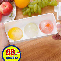 บล็อคทำน้ำแข็งจัมโบ้ Ice ball macker