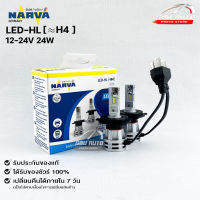 หลอดไฟรถยนต์ฟิลลิป PHILIPS NARVA LED H4 12-24V 24W  รหัส LED-HL H4