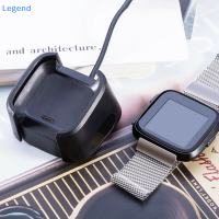 ?【Lowest price】Legend แท่นชาร์จสำหรับ Fitbit Versa Smart Watch USB Data CABLE BASE Desktop Charger