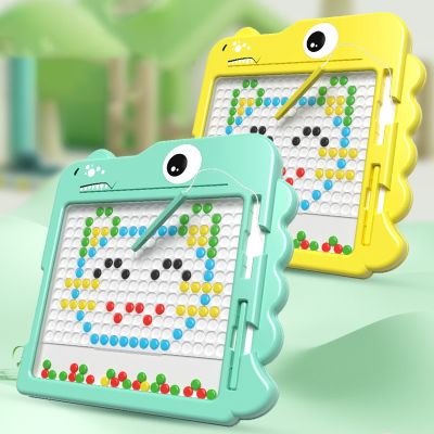 Kids Drawing Toy Set Cartoon Magnetic Drawing Board Colorful Magnet Beads Fine Motor Training Writing Puzzle Early Education Toy