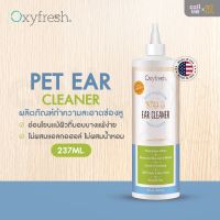 [Made in USA] Oxyfresh น้ำยาเช็ดหูสำหรับสัตว์เลี้ยง น้ำยาเช็ดหูสุนัข แมว อ่อนโยน ไม่มีแอลกอฮอล์ 237ml.[OF06]