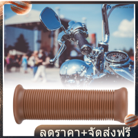 【ลดราคา】คู่ Motorcycle Handlebar Grip 1 นิ้ว 25 มม. รถจักรยานยนต์ VINTAGE ที่จับ TPU จับแฮนด์