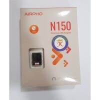 USB Wireless N150 Airpho A-100