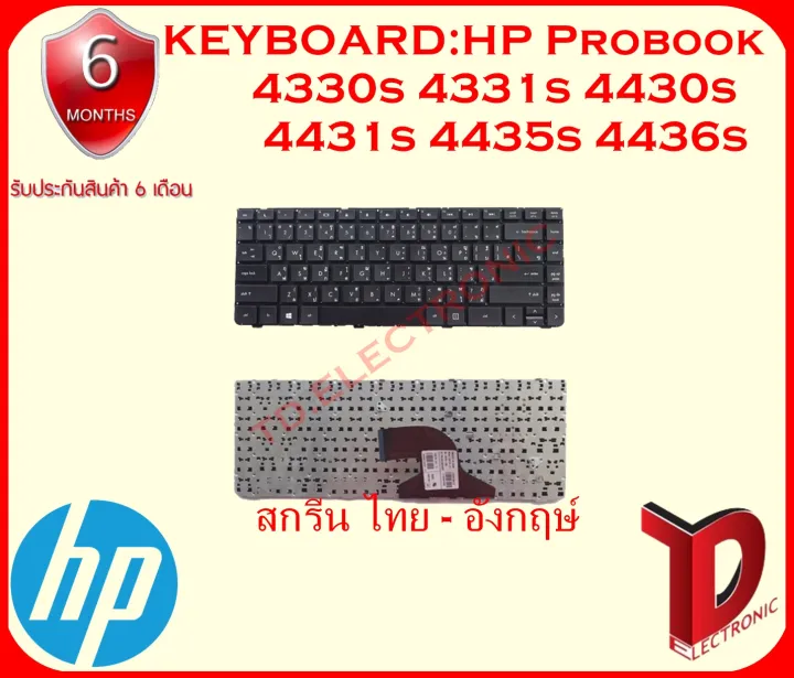 Batterie Pour HP ProBook 4330s 4331s 4430s 4431s 4435s 4436s 4440s