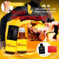 FINROMONE ฟินโรโมน กลิ่น Rush หอมยั่วยวน น้ำมันพรายสายขาวกลิ่นดึงดูดเพศ 18+