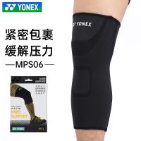 YONEX Yonex สนับเข่าแบดมินตันถักนิตติ้งสำหรับกีฬาป้องกันการเกิดคราบสำหรับทั้งหญิงและชาย MPS-06CR