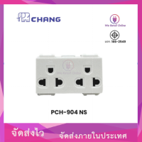 เต้ารับปลั๊กกราวด์คู่ มีม่านฯ เสียบสายล็อค รุ่น PCH-904-NS สีขาว ช้าง CHANG