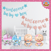 Endukids ธงแบนเนอร์ ลาย welcome baby ต้อนรับเด็กผู้หญิง และเด็กผู้ชาย