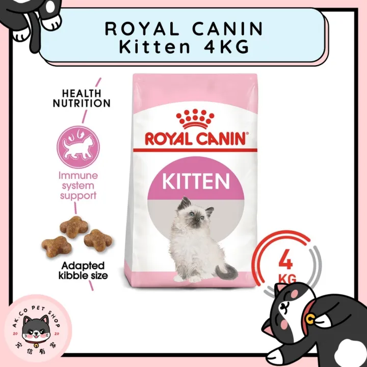 ROYAL CANIN Kitten Dry Food 4KG 皇家 幼貓干糧 Makanan Kucing Kering Kibble