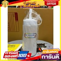 500 ml. Low Cylinder Sauce Bottle PNB566 White ขวดซอสกระบอกเตี้ย 500 มล. รุ่น PNB566 สีขาว