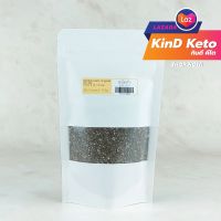 [Keto] เมล็ดเจีย Chia Seeds แบ่งบรรจุ 150 กรัม KinD Keto