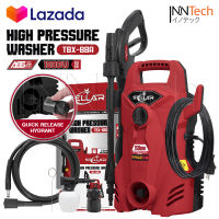 STELLAR เครื่องฉีดน้ำแรงดันสูง 150 บาร์ 1800 วัตต์ High Pressure Washer เครื่องฉีดน้ำ รุ่น TBX-88A