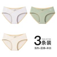 【Ready】? Catman Pregnant Women Underwear Pure Cotton Middle and Late Pregnancy Leggings Special for Pregnant Women Cotton Womens Low Waist Belly Support Large Size Shorts