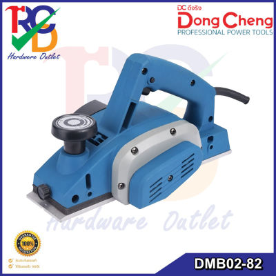 Dongcheng(DCดีจริง) DMB02-82 กบไสไม้ไฟฟ้า 3.1/4 นิ้ว