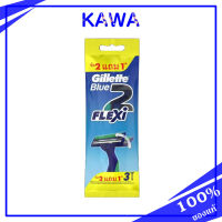 Gillette Blue 2 Flexi ซื้อ 2 แถม 1