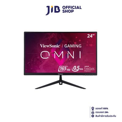 MONITOR (จอมอนิเตอร์) VIEWSONIC OMNI VX2428 - 24" IPS FHD 165Hz FREESYNC PREMIUM