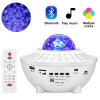 LED Star Galaxy Projector Ocean Wave Night Light Room Decor Rotate Starry Sky Porjectors Luminaria Decoration Bedroom Lamp Gifts