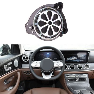 8Inch Car Subwoofer Speaker for Mercedes Benz W205 X253 W213 GLC E C-Class High Power Bass Horn Loudspeaker