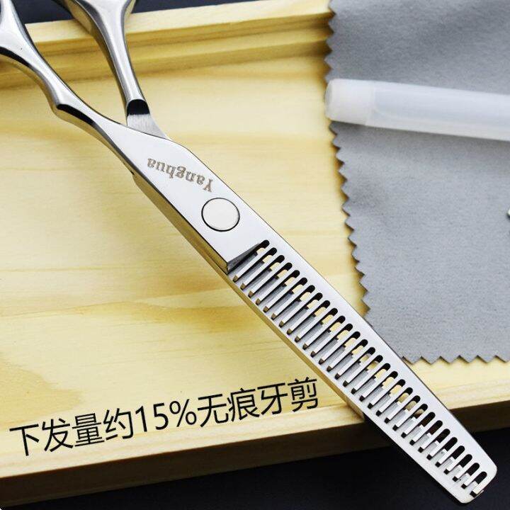 durable-and-practical-craftsman-royal-blade-barber-shop-hairdresser-professional-flat-teeth-no-trace-deer-teeth-fish-bone-hole-willow-leaf-fat-fat-scissors