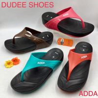 รองเท้าแตะแบบหนีบ (SIZE 4-7) ADDA รองเท้ายางแบบหนีบ (ของแท้ 100%)