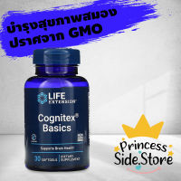 Life Extension Cognitex Basics Supports Brain Health 30 Softgels Dietary Supplement