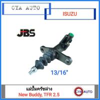 JBS แม่ปั้มครัช​ แม่ปั้มครัชล่าง แม่ปั้มคลัทซ์ล่าง ISUZU New Buddy, TFR 2.5