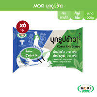 MOKI บุกรูปข้าว 200g x6 บุกเพื่อสุขภาพ (FK0236-1) Konjac Rice