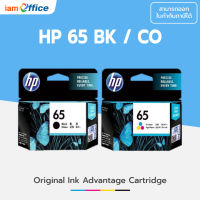 ตลับหมึก HP Inkjet No.65 หมึกดำ, สี ของแท้ 100% N9K02AA BK , N9K01AA CO