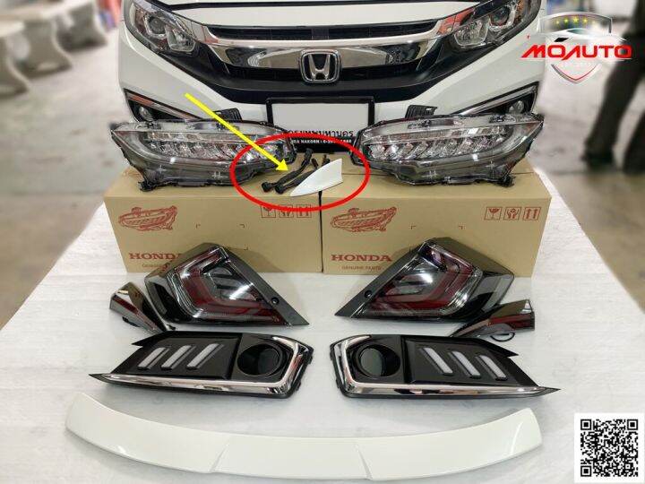 ปลั๊กแปลงโคมไฟหน้า-honda-civic-fc-จากโคมธรรมดาเป็น-โคม-led-rs-ตัว-top-ตรงรุ่น-2016-2021