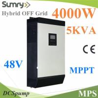 ไฮบริด โซลาร์ อินเวอร์เตอร์ MPS 4KW 48V MPPT 60Aรุ่น MPS-5KVA-48V