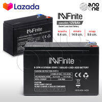 InnFinite แบตเตอรี่ 12V12AH / 12V8AH แบตเตอรี่แห้ง เครื่องพ่นยา ฉีดยา เครื่องสำรองไฟ UPS ไฟฉุกเฉิน สกู๊ตเตอร์ จักรยานไฟฟ้า มอเตอร์ไชต์ หรือใส่กับอุปกรณ์อื่นๆ Sealed Lead-acid Battery ล็อตใหม่ HL2023