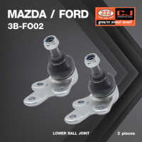 ลูกหมากปีกนกล่าง MAZDA / FORD FOCUS เครื่อง 1.6 / 2.0 ปี 2004-On มาสด้า / ฟอร์ด โฟกัส 3B-FO02 ยี่ห้อ 333 (1คู่ 2 ตัว) LOWER BALL JOINT