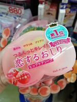 Japan Pelican Pelican Private Parts Peach Beautiful Buttocks PP Soap to Remove Black Sitting Marks Smooth and White Butt Soap 80g