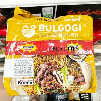 ❤️พร้อมส่ง❤️  Samyang Bulgogi Ramen Multi-Pack  80g. (แพ็ค x 5 ซอง)  🍜 ( MADE IN KOREA  🇰🇷  ) มาม่าเกาหลี 🌶 🌶  มาม่าเผ็ดเกาหลี  ซัมยัง บูลโกกิ ราเมง 80 ก. x 5 ซอง 🔥🔥🔥