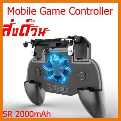 🔥ลดราคา🔥 Mobile Game Controller 4 In 1 Gamepad Trigger Phone Cooling Power Bank ## ชิ้นส่วนคอมพิวเตอร์ จอมอนิเตอร์ เมนบอร์ด CPU Computer Cases Hub Switch กราฟฟิคการ์ด Gaming