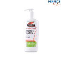 Palmers Massage Lotion For Stretch Marks 250ml - ปาล์มเมอร์ สูตรโกโก้บัตเตอร์ มาสซาสโลชั่น  [PPFT]