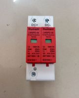 ป้องกันฟ้าผ่า2P DC500V/DC1000V /AC1000Vไฟกระชากสำหรับโซล่าเซลล์ ป้องกันฟ้าผ่า