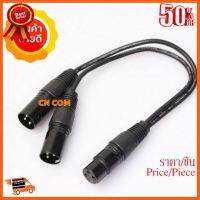 ??HOT!!ลดราคา?? 3P XLR หญิงแจ็ค DUAL 2 เสียบชาย Y Splitter สายเคเบิลอะแดปเตอร์ 0.3Ft ##ชิ้นส่วนคอม อุปกรณ์คอมพิวเตอร์ เมนบอร์ด หน้าจอ มอนิเตอร์ CPU เม้าท์ คีย์บอร์ด Gaming HDMI Core Laptop