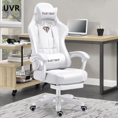 UVR เก้าอี้ปรับนอนเก้าอี้เล่นเกมสำหรับเด็กหญิงใช้ในสำนักงานปรับได้เก้าอี้หลังฟองน้ำคุชชัน