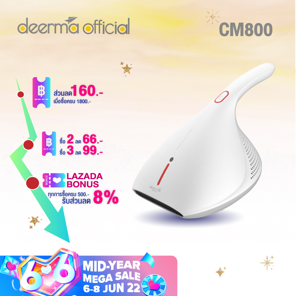 Deerma