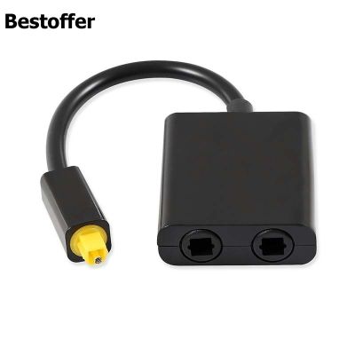 【CW】 1 Male to 2 Female Digital Toslink Optical Fiber Audio Cable Splitter Adapter Input Output