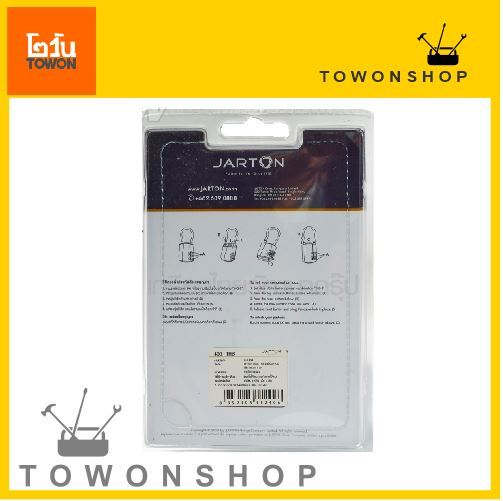jarton-กุญแจระบบล็อคtsa-เคเบิ้ลล็อก-3-รหัส-น้ำเงิน-skg527b-แบรนด์-จาร์ตัน-รุ่น-119303