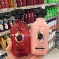 Authentic Ma Xin Ni Ma Xuan Ni shampoo/conditioner 180ml silky/fluffy