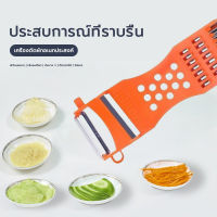 ที่ขูดมะละกอ 5in1 ที่ขูดมะละกอ แบบหนา มีดปอกอเนกประสงค์ คม ไม่เป็นสนิม veggie chopper