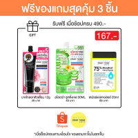 ES ✧โปรแรงน้ำตบสิว เคลียร์โนส สูตรใหม่ Clear Nose Essence 150ml ผิวแพ้ง่ายใช้ได้ 1ชิ้น(CNE)★