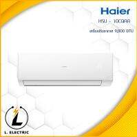 เครื่องปรับอากาศ HAIER 9000 BTU รุ่น HSU-10CQAA