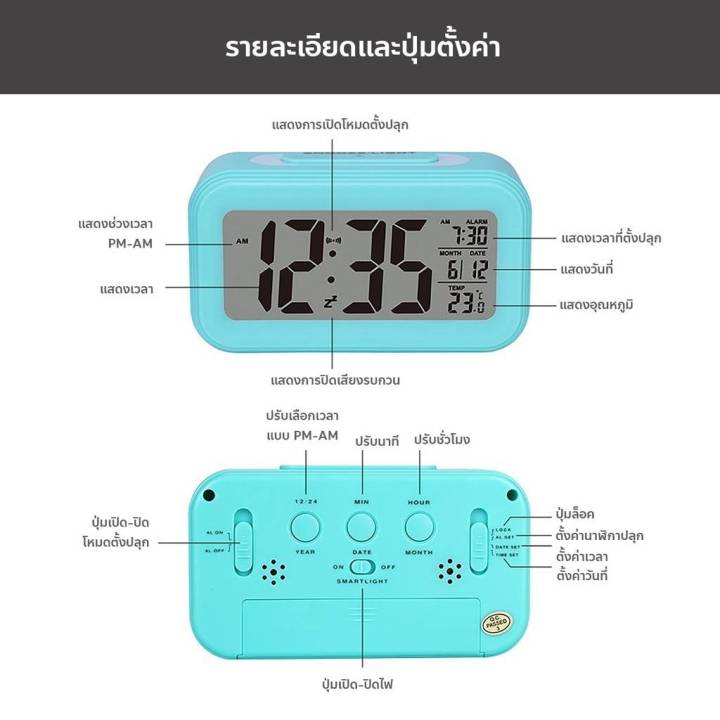 ปลีก-ส่ง-นาฬิกาตั้งโต๊ะ-s170-นาฬิกาปลุกดิจิตอล-นาฬิกา-นาฬิกาปลุก-นาฬิกาตั้งโต๊ะดิจิตอล